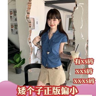 小矮个子150cm显高女装 衬衣短款 加小码 格子衬衫 收腰 XXXS短袖 夏装