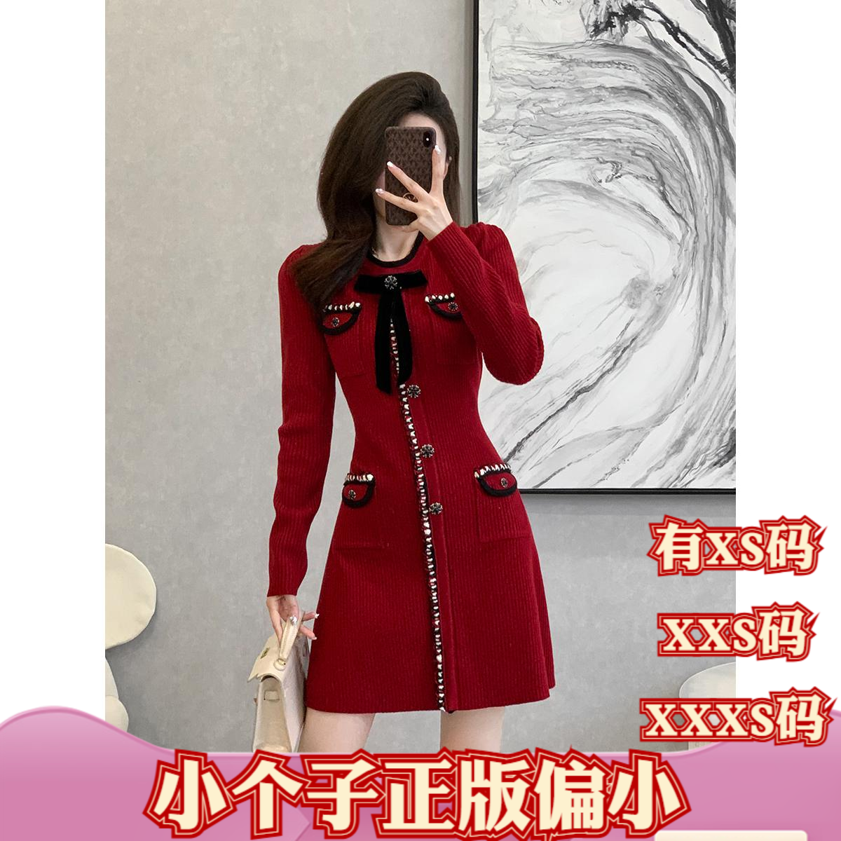 150-155cm小个子加小码女装冬装显高小香风针织连衣裙内搭毛衣裙