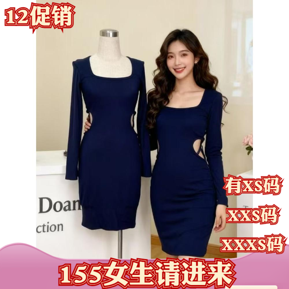 155小个子显高冬装150cm女装加小码XXXS镂空方领连衣裙包臀短裙女