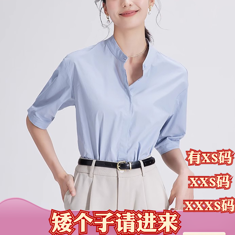 夏装女装150cm显高加小码XXXS矮个子衬衫短袖立领高级感职业衬衣