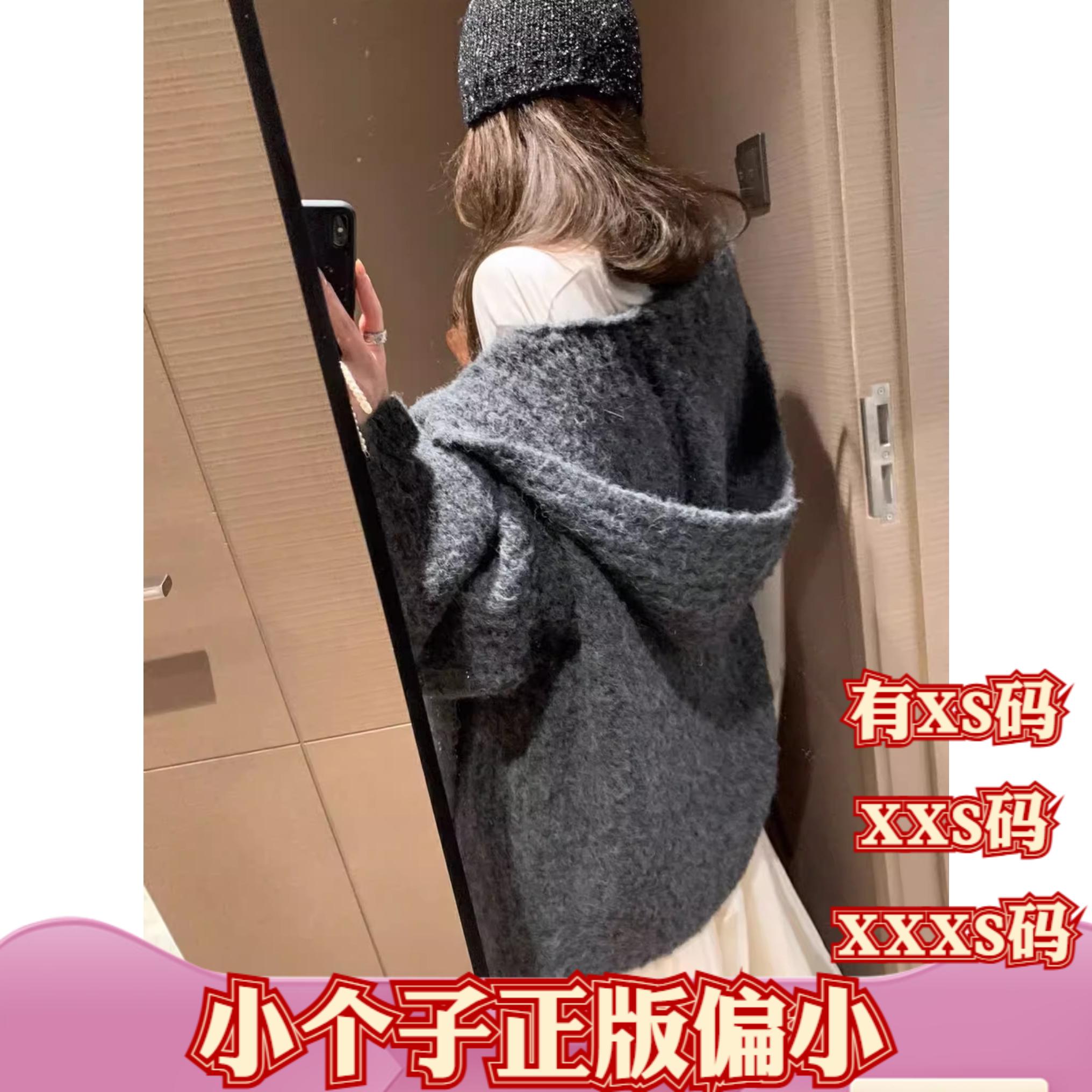 加小码女装冬装150cm小个子显高XXXS软糯连帽毛衣外套针织大衣厚