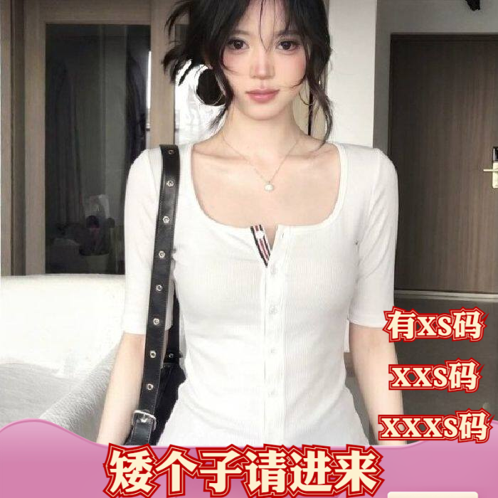 加小码女装夏装150cm矮个子显高XXXS正肩中袖T恤撞色开衫短款上衣