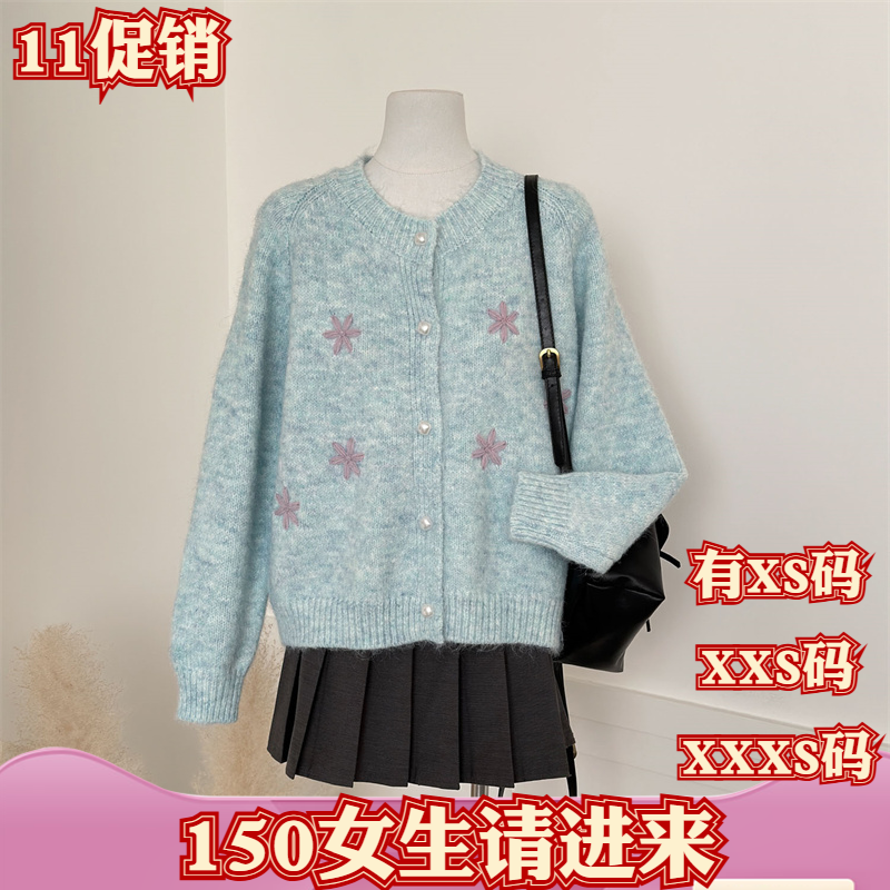 秋季女装加小码XXXS小个子150cm显高圆领针织开衫短款毛衣外套潮