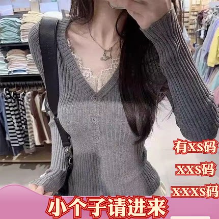 冬装150cm女装矮个子显高加小码XXXS蕾丝拼接毛衣女v领针织衫内搭