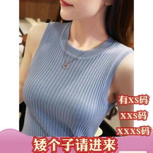 夏装 女装 150cm显高XXXS矮个子冰丝圆领吊带背心针织打底衫 加小码