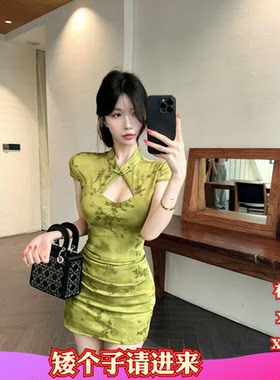 夏装矮个子150cm显高加小码XXXS女装新中式旗袍连衣裙包臀漂亮裙
