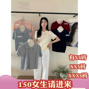 t恤上衣紧身正肩短款 155小个子夏装 短袖 XXXS针织衫 150女装 加小码