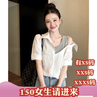夏季女装矮个子娇小XXXS小个子显高露肩假两件拼接衬衫不规则衬衣