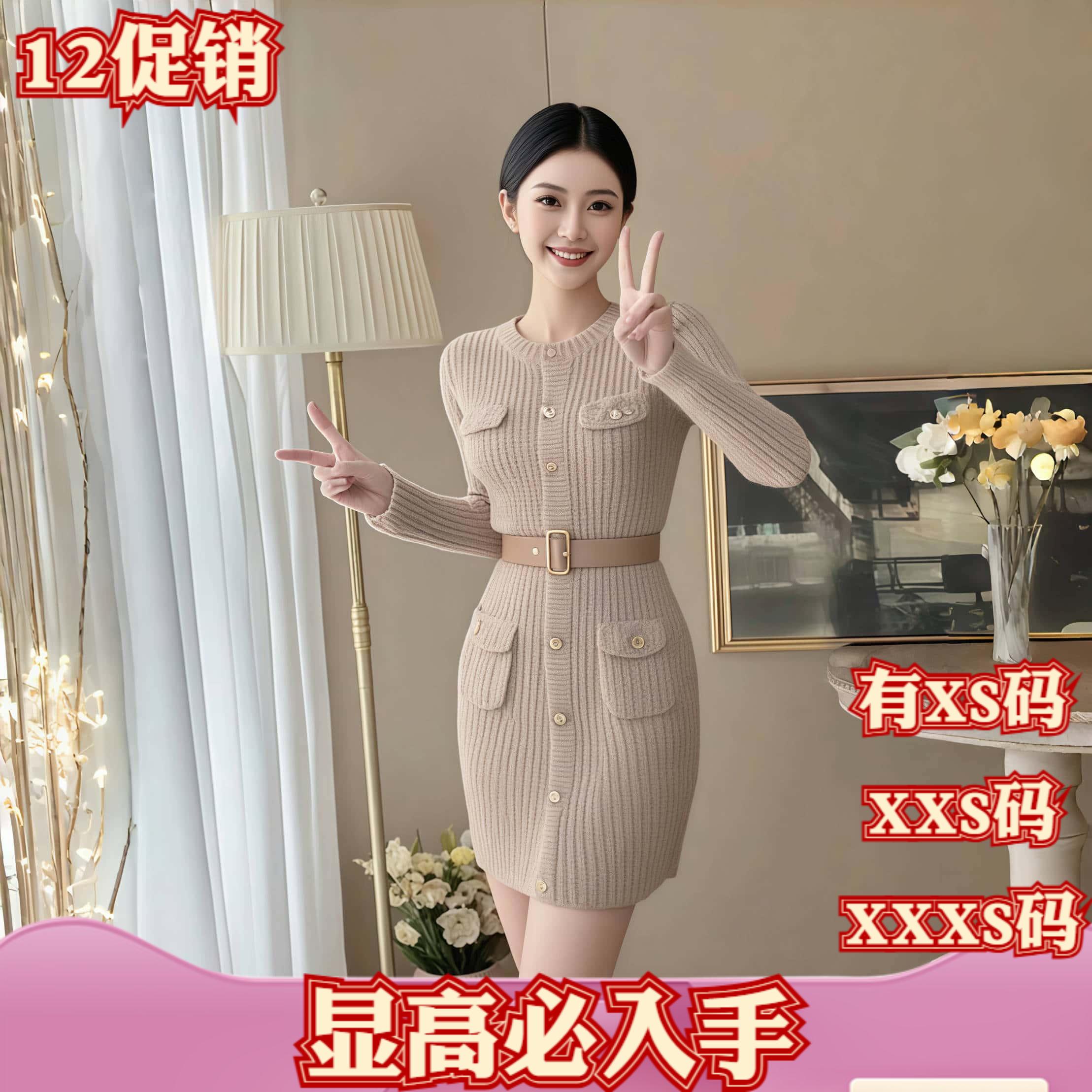 女装冬装150cm显高加小码矮个子XXXS高级感针织连衣裙收腰短裙女
