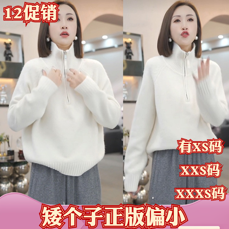 加小码XXXS女装小矮个子显高冬装轻奢毛衣长袖打底衫上衣百搭修身