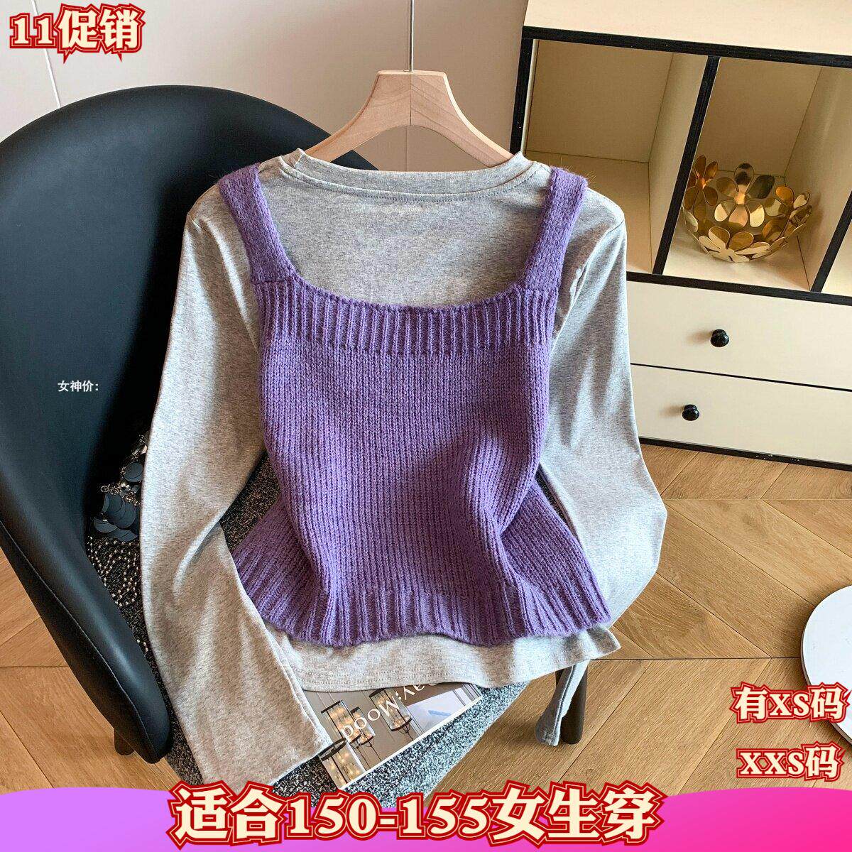 加小码女装秋装XXS小个子150cm新款马甲背心+长袖T恤两件套时尚