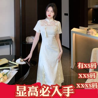 女装夏装矮个子150cm显高加小码旗袍名媛蕾丝拼接鱼尾摆连衣裙女