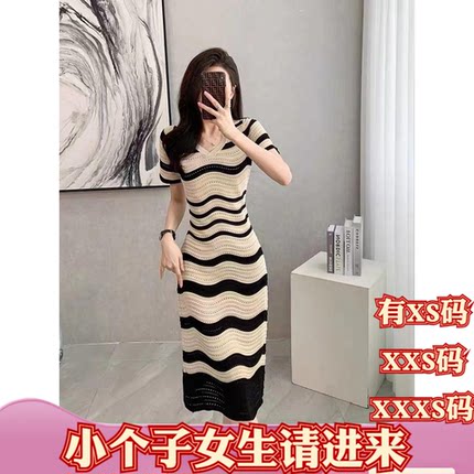 加小码女装新款夏装矮个子XXXS150cm显高茶歇裙V领条纹针织连衣裙