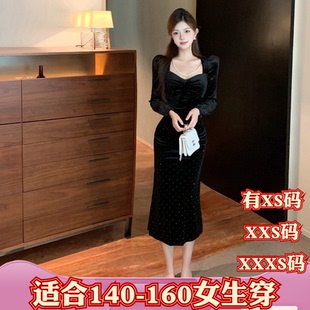 加小码XXXS女装冬装150cm显高小个子高级丝绒灯笼袖鱼尾连衣裙女