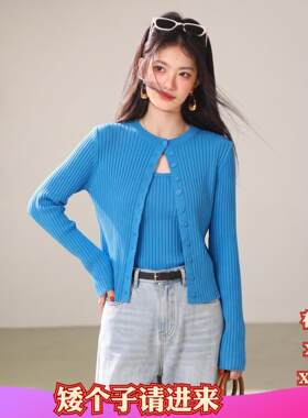秋装女装矮个子150cm显高加小码XXXS针织吊带开衫两件套短款外套