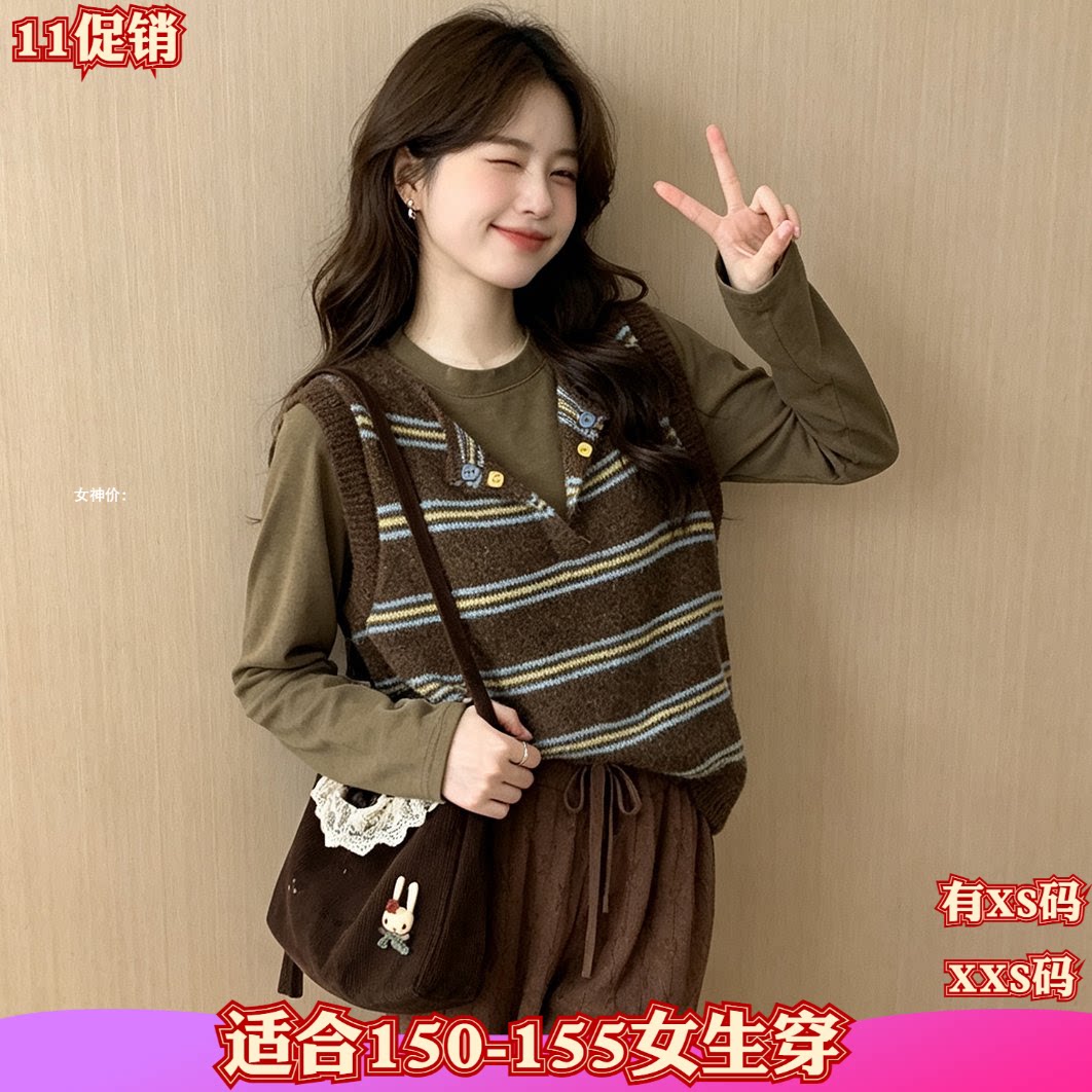 小个子150cm新款加小码女装秋装XXS条纹马甲长袖针织衫两件套女