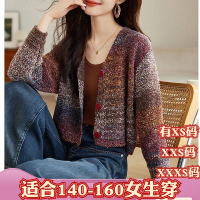 冬装矮个子女装加小码XXXS150cm显高高级感毛衣外套撞色针织开衫