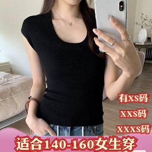 XXXS纯欲收腰正肩针织短袖 155小个子夏装 150女装 加小码 T恤U领短款