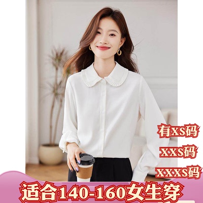春装女装矮小个子150cm显高XXXS加小码娃娃领短款衬衫女衬衣长袖