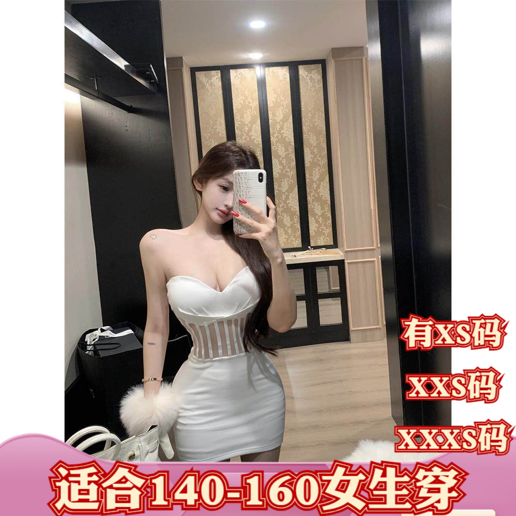 加小码女装春装小个子150cm显高XXXS小号鱼骨抹胸带胸垫包臀短裙
