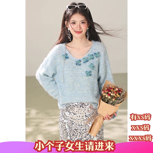 新款秋季XXXS矮个子150-155cm女装加小码针织衫女罩衫打底衫上衣