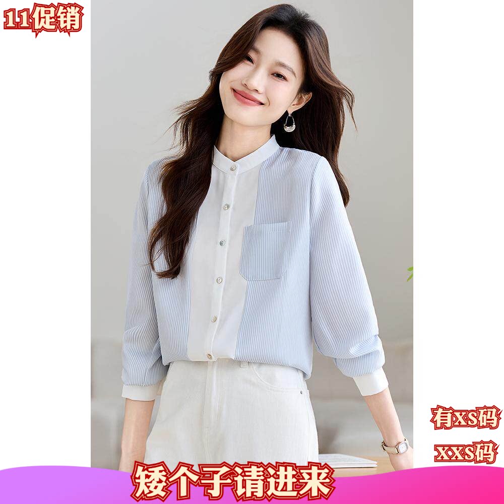 加小码女装小个子150cm秋装新款XXS条纹雪纺衫打底衫女长袖上衣