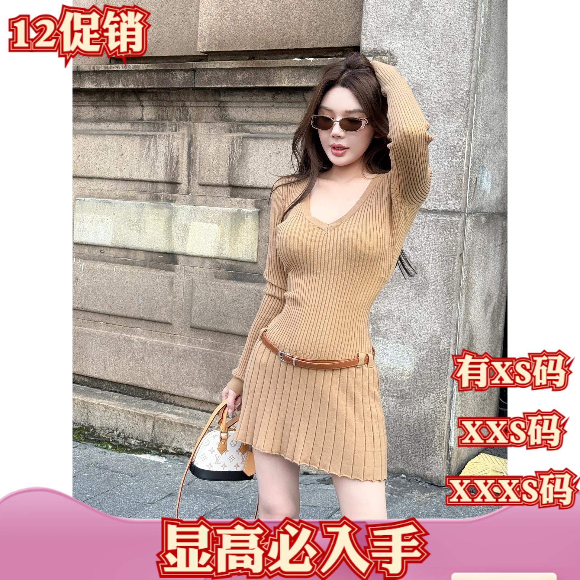 女装冬装矮小个子150cm显高加小码v领长袖针织毛衣连衣裙打底裙女