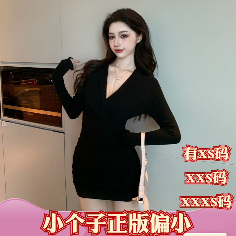 秋装矮个子女装150cm显高155XXXS加小码V领交叉褶皱包臀连衣裙子
