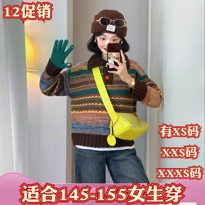 冬装小个子女装加小码XXXS150cm显高条纹毛衣方领加厚针织外套女