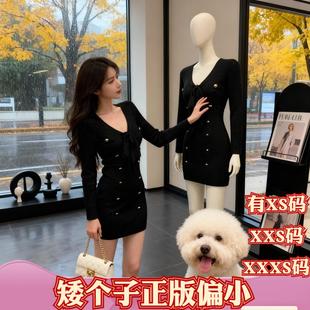 冬装小个子150cm显高女装加小码XXXS轻奢高级感长袖针织连衣裙女