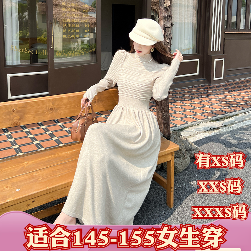 加小码女装冬季XXXS小个子150cm显高半高领针织连衣裙收腰毛衣裙