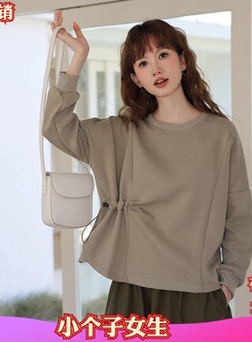 女装秋装小个子XXS150cm新款加小码长袖褶皱卫衣打底衫上衣百搭