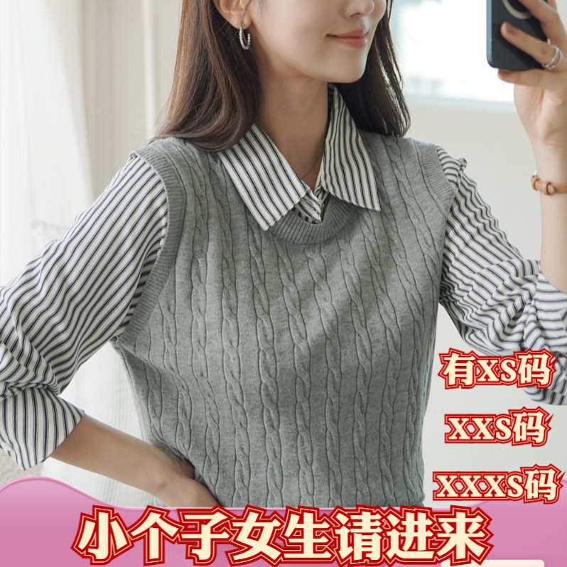 秋装女装加小码XXXS矮个子150cm显高针织假两件条纹衬衫高级长袖