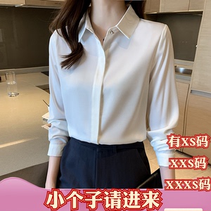 新款加小码XXXS号150cm显高春装女装小个子缎面衬衫雪纺衫OL衬衣