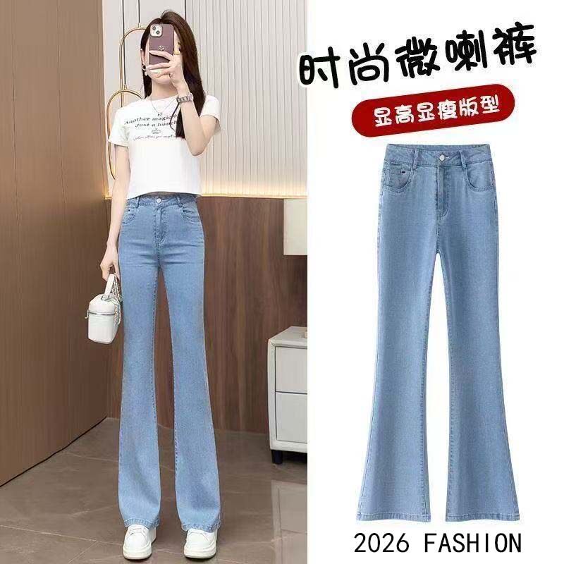 小个子微喇裤牛仔裤女夏季薄款2026新款高腰修身显瘦天丝九分裤子