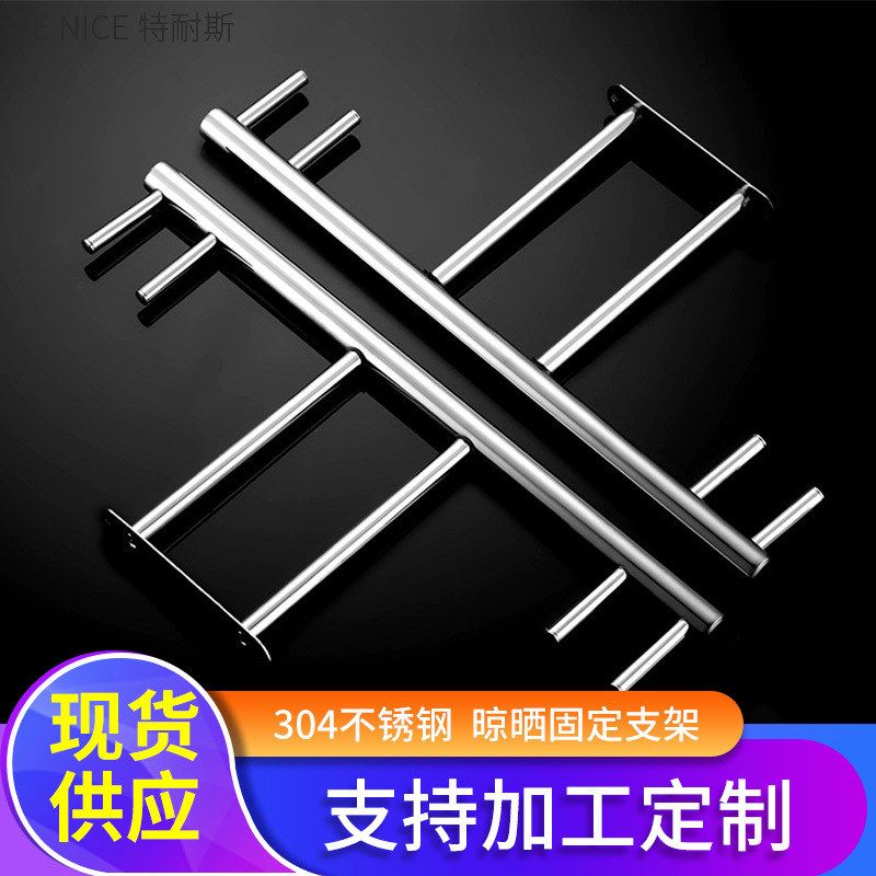 晾衣杆阳台顶装固定式晾衣架晒衣杆凉衣服双杆304不锈钢现代简约
