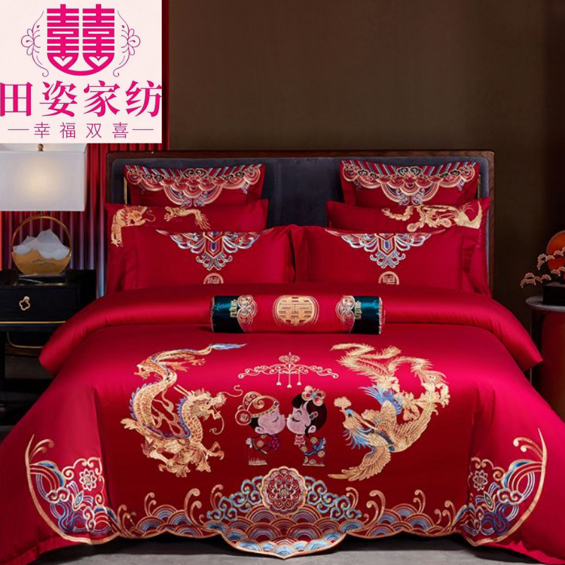 新婚庆四件套刺绣大红结婚床上用品龙凤婚床陪嫁囍被百子图六件套