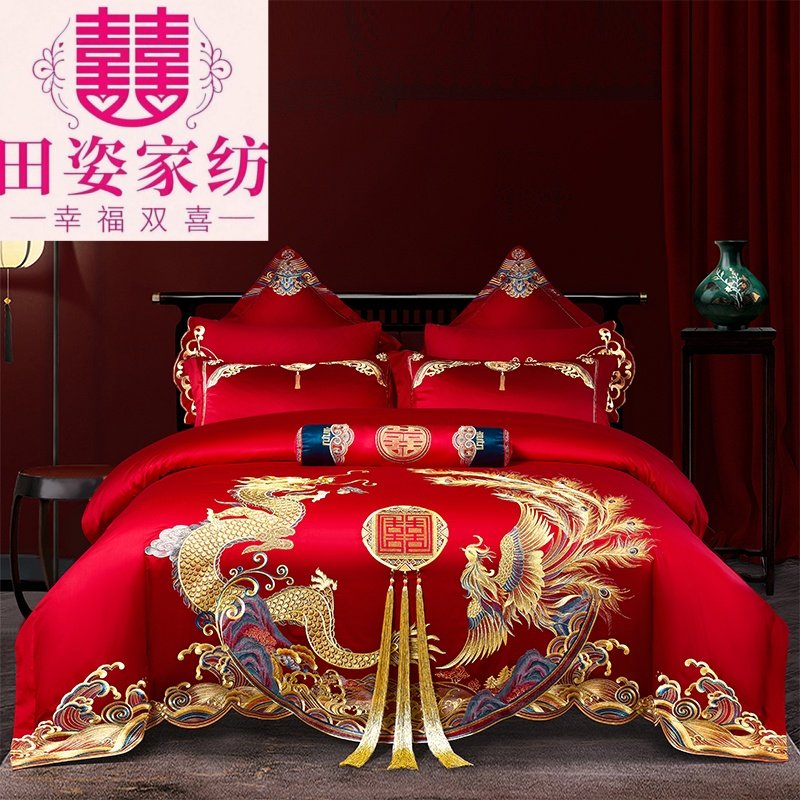 新疆长绒棉四件套新中式龙凤刺绣婚庆床品红色六件套婚礼床单喜被