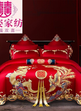 新疆长绒棉四件套新中式龙凤刺绣婚庆床品红色六件套婚礼床单喜被
