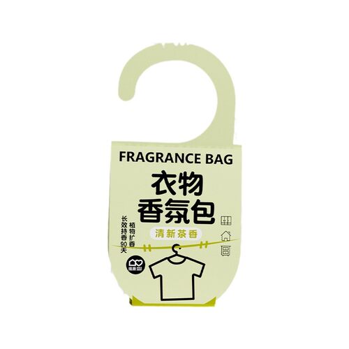 衣柜专用随身衣服持久香气