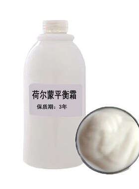 荻苇草激情活力霜荷尔蒙平衡霜