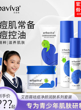纽西之谜修复维稳肌肤50ml敏感肌