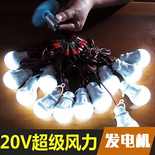 12V微型风力发电机小型直流发电马达20V学生科学实验DIY拼装包邮