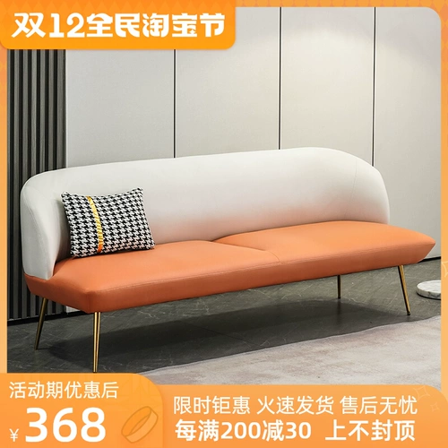 Одноразовая ткань, универсальный современный диван для двоих, наука и технология, простой и элегантный дизайн