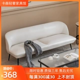 Ткань для гостиной, универсальный диван для черной кожи, простой и элегантный дизайн, наука и технология