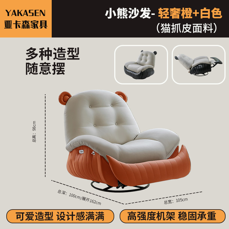 Ultimate Lazy Sofa: Electric Massage Recliner for Pure Bliss - Product image 5