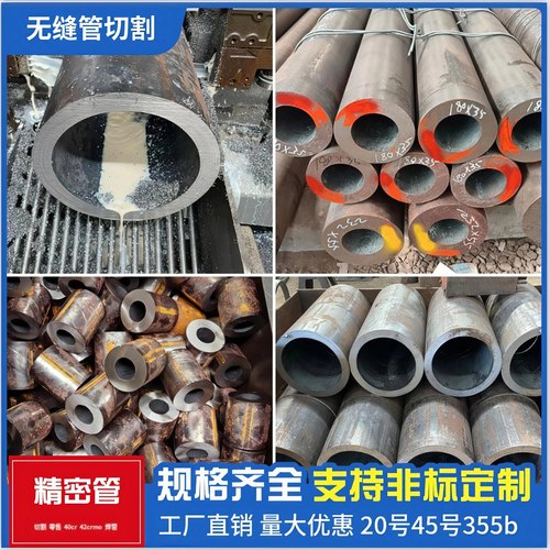 45号q235无缝钢管冷拔管光亮管