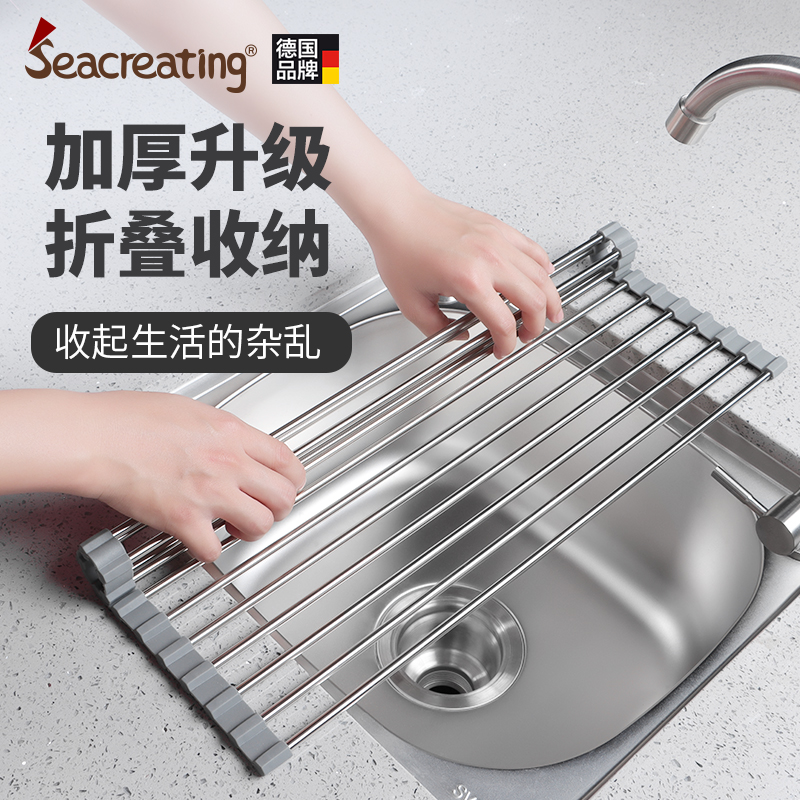 斯科勒丁沥水架304不锈钢