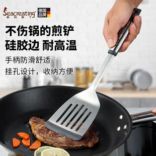 德国斯科勒丁不粘锅硅胶铲专用铲家用锅铲炒菜铲子耐高温锅铲煎铲