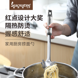 德国不锈钢家用汤勺面条捞篱粉爪厨具捞粉面工具意粉勺斯科勒丁